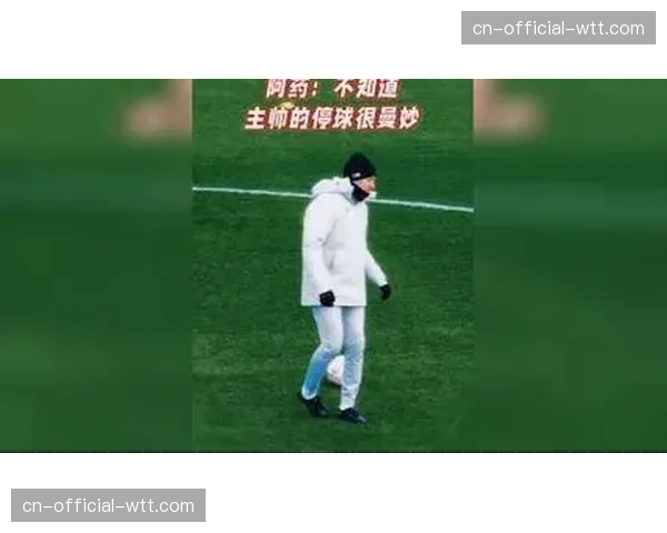 更衣室故事：逆转取胜后，不莱梅主帅用音乐和演讲激励全队